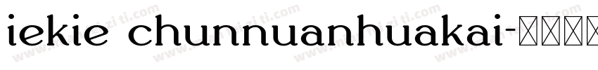 iekie chunnuanhuakai字体转换